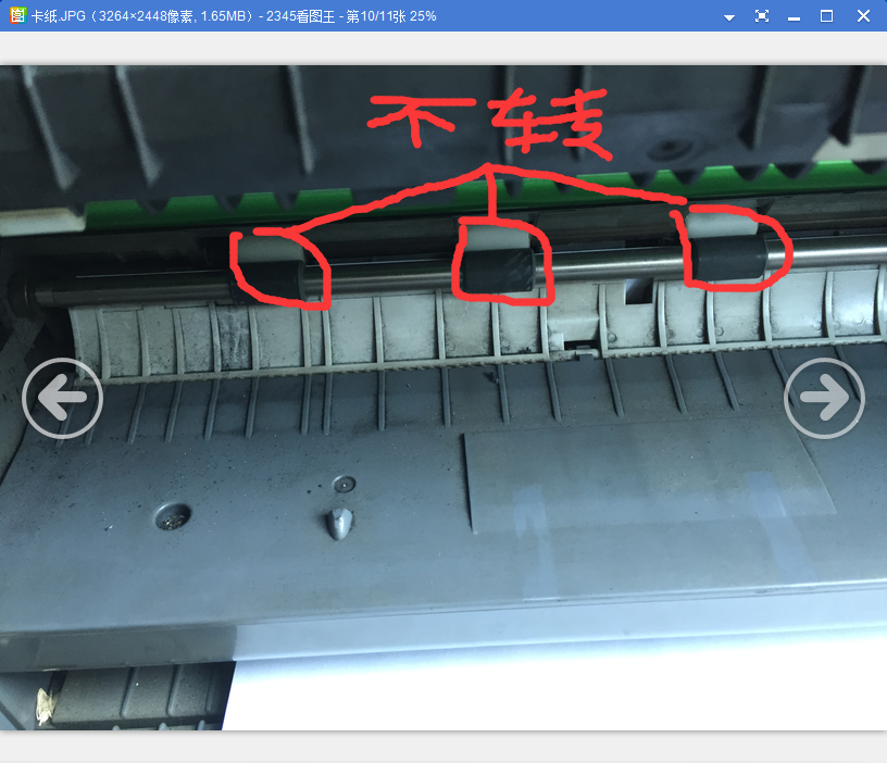 夏普打印机纸张设置(夏普4821纸张设置)