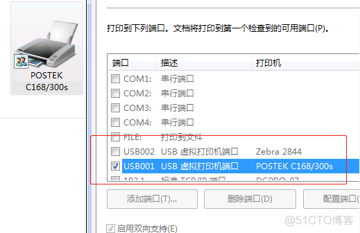 设置打印机不打印空白纸的简单介绍