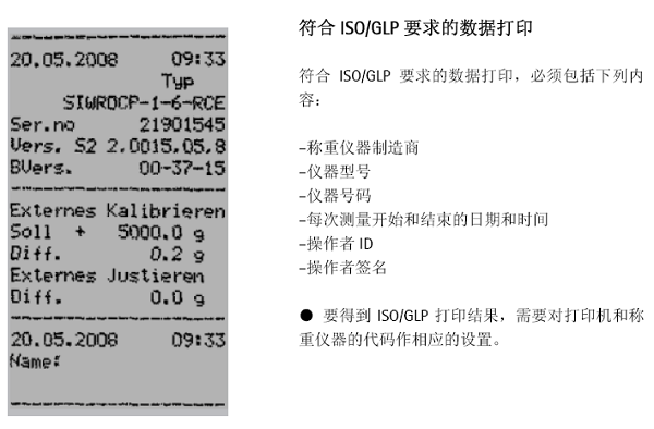 打印机偏差设置(打印机打印有偏差怎么设置)