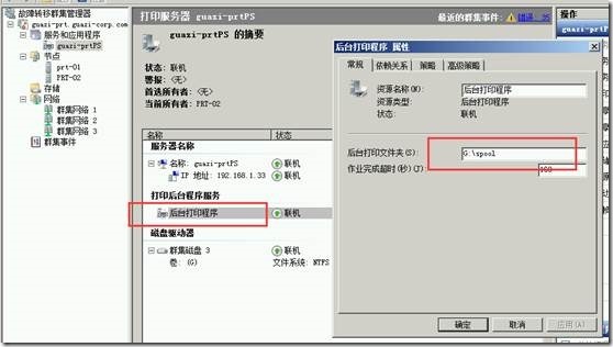 打印机其他设置(打印机其他设置在哪里)