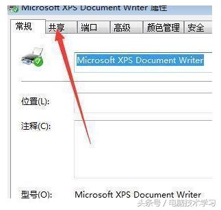 windows7怎么设置打印机(windows7怎么设置打印机打印尺寸)