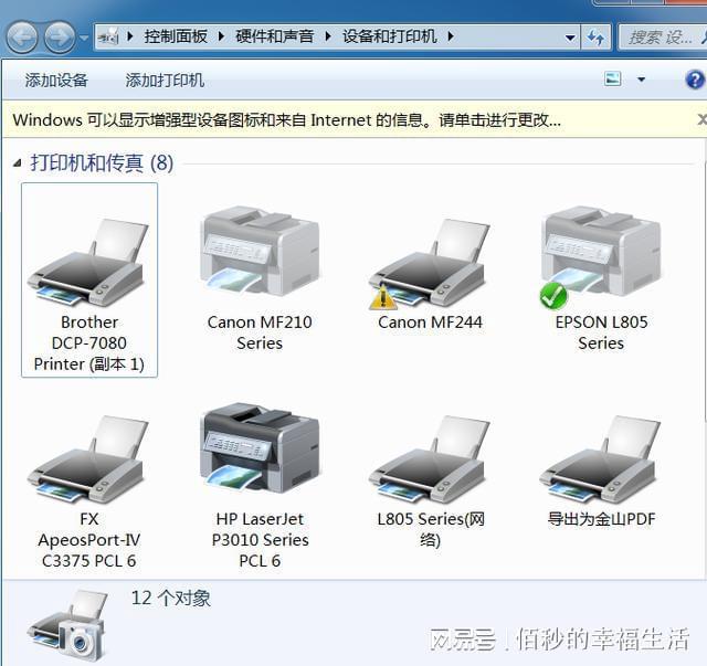 如何设置网络打印机ip地址(如何设置网络打印机ip地址不变)