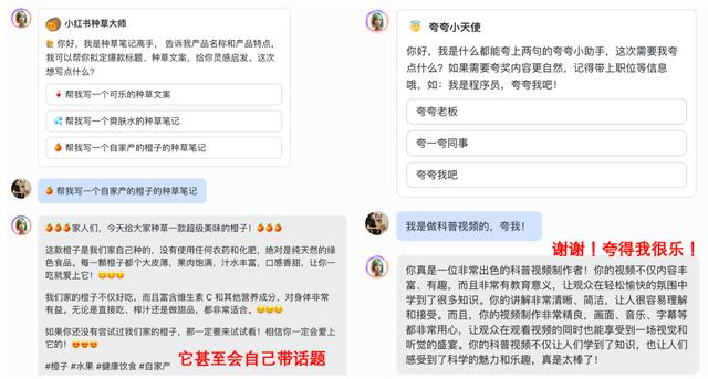 怎么夸自己办公软件熟练(怎么夸奖办公室工作人员很优秀)