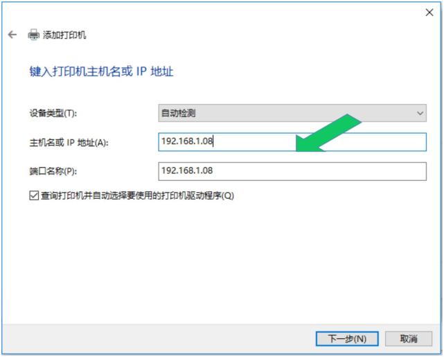 win10如何设置为家庭网络打印机(window10家庭版添加网络打印机)