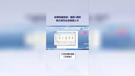 娄底哪里可以学办公软件(娄底哪里可以学办公软件培训班)