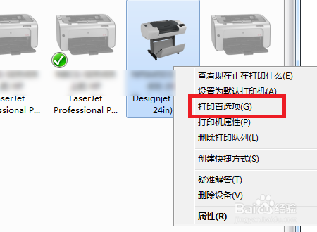 惠普打印机语言设置(惠普打印机语言设置中文怎么设置)