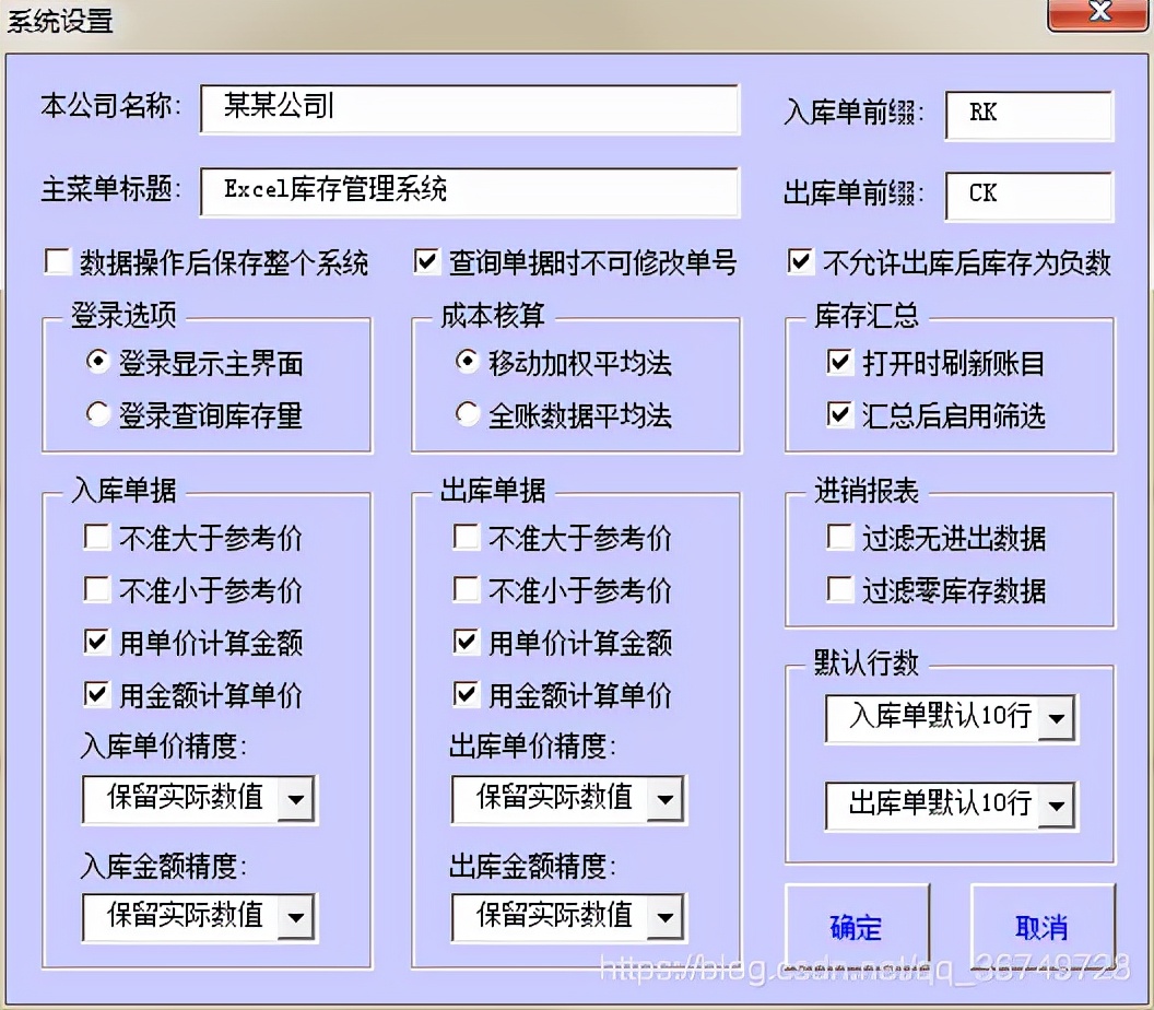 同步办公表格下载软件有哪些(同步办公表格下载软件有哪些好用)