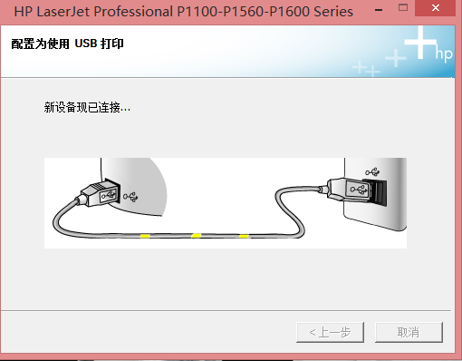 惠普1106打印机驱动(惠普1106打印机驱动安装不了)