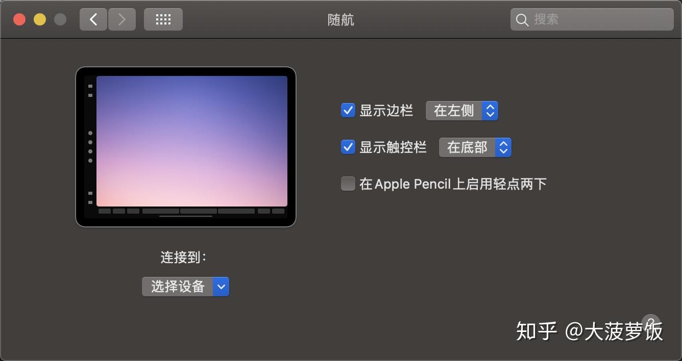 macbookair办公软件下载的简单介绍