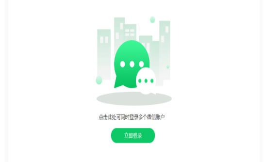 微信多人同步办公软件(微信多人同步办公软件怎么用)