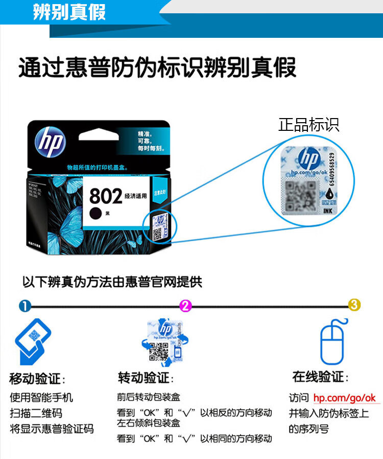 hp1510打印机墨盒型号(hpdeskjet1510打印机墨盒怎么换)