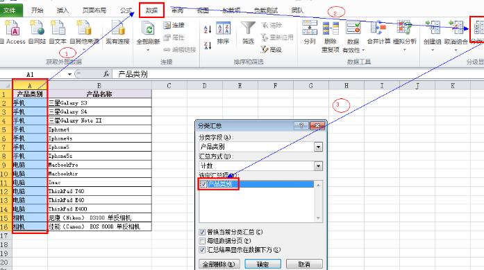 Excel合并单元格后表格内如何换行显示