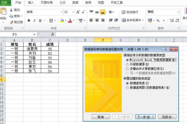 怎样在excel删除列快捷键