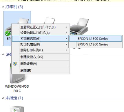 打印机打印速度慢的原因及解决方法