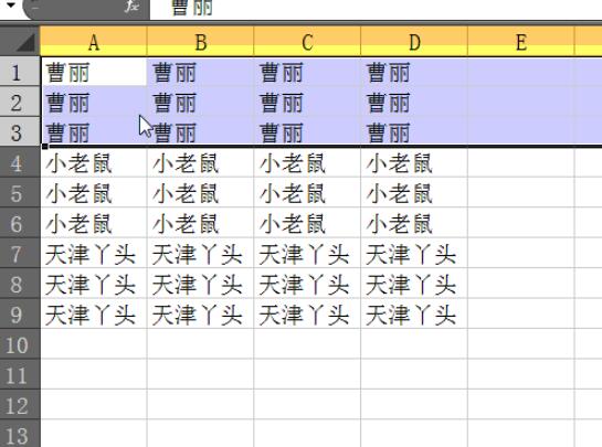 如何在Excel中使用快捷键将照片嵌入单元格