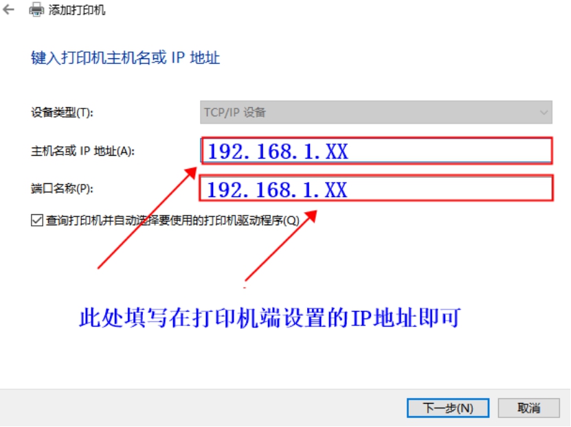 设置工作组打印机(设置工作组打印机无法打印)