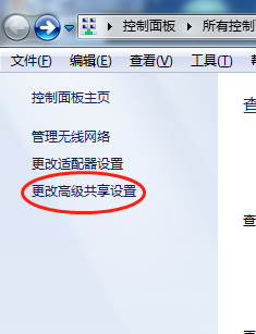 w7如何设置打印机共享(w7系统怎么设置打印机共享图解)