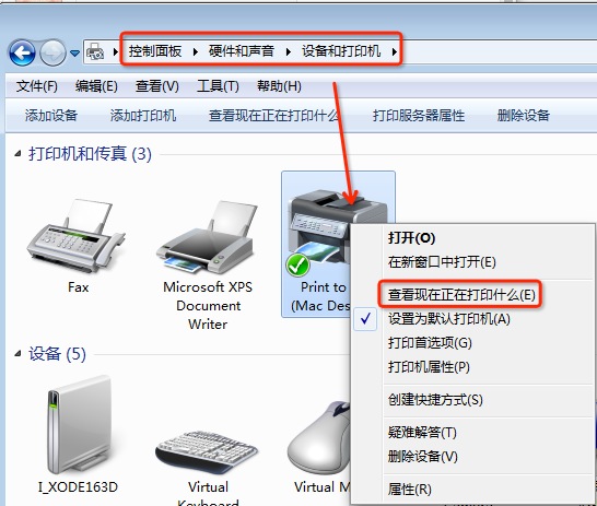 电脑如何设置wifi共享打印机共享打印机的简单介绍