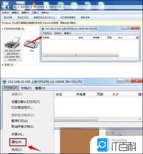 怎么设置打印机的内容(这样设置打印机里的内容位置)