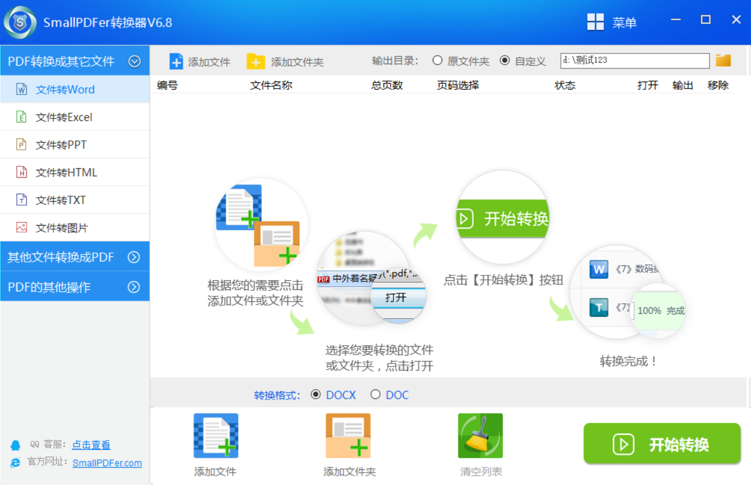 办公软件无法重命名(办公软件无法重命名文件)