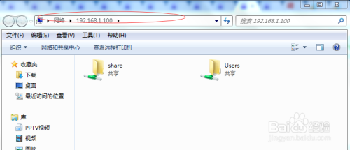 win8.1打印机共享怎么设置(windows2008共享打印机)