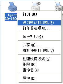 打印机怎样设置默认打印(打印机怎样设置默认打印模式)