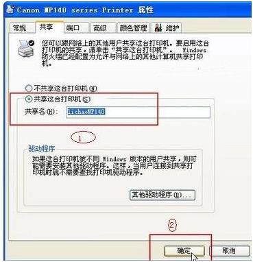 win10设置默认打印机(win10设置默认打印机的方法)