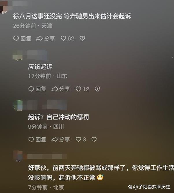 日照oa办公软件怎么用(日照oa办公软件怎么用不了)