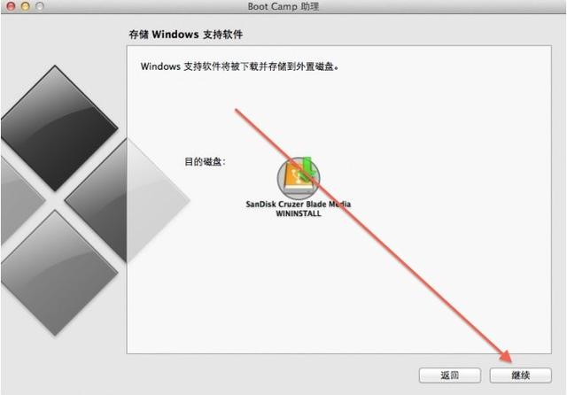 windows安装苹果办公软件(苹果电脑怎么安装windows软件)