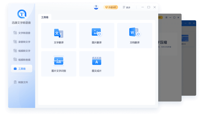 办公类智能软件有哪些类型(办公类智能软件有哪些类型图片)