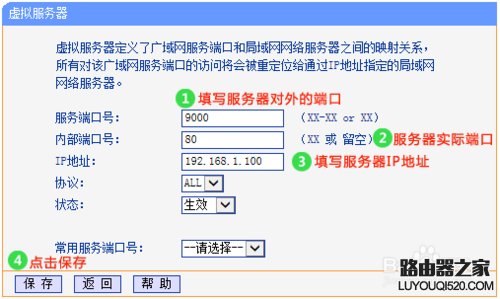 打印机设置端口映射(打印机将端口设置为ip地址)