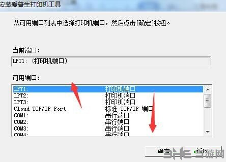 epson打印机怎么设置双面打印(epson打印机怎么设置双面打印视频)