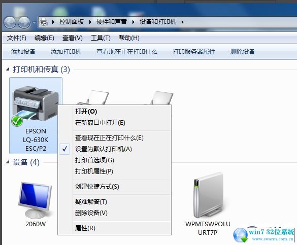 win7与xp打印机共享怎么设置(win7和xp打印机共享怎么设置方法)