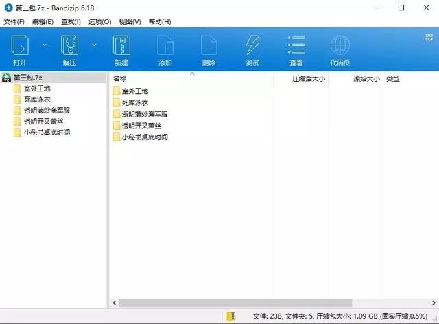 办公工具软件哪个好用点(办公工具软件哪个好用点的)