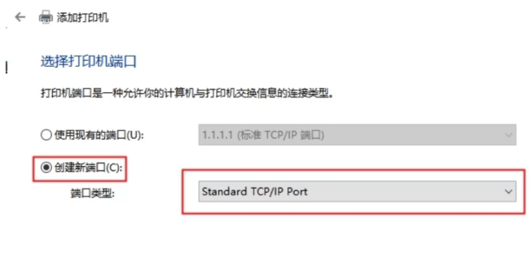 打印机设置ip(打印机设置ip后搜不到)