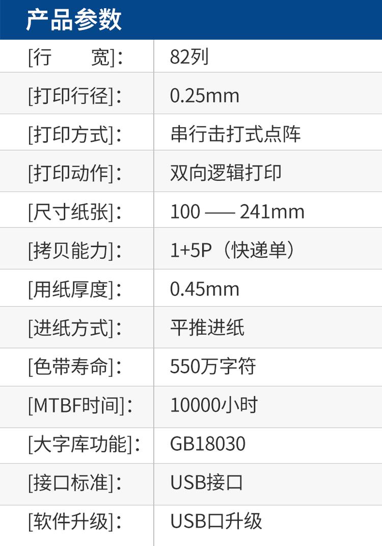 打印机怎么设置三联单(打印机怎么设置三联单双面打印)