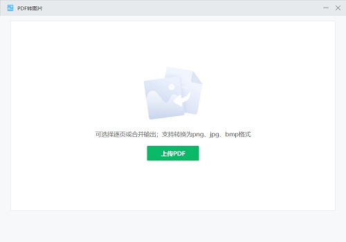 什么时候下载苏打办公软件(苏打办公怎么卸载后又出现了)