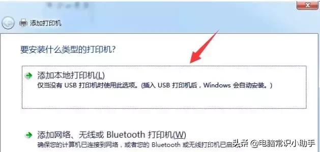 电脑无法设置局域网打印机(局域网windows无法连接打印机)