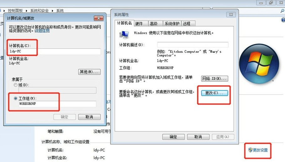 win7打印机设置共享(win7打印机设置共享时提示0x000006d9)