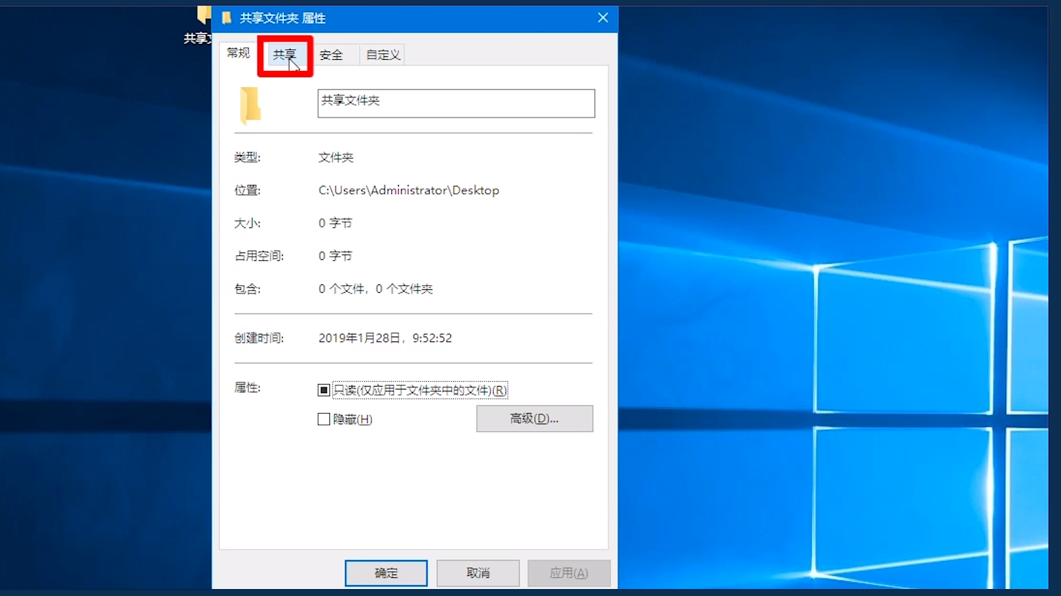 win10共享打印机设置(win10共享打印机设置密码)