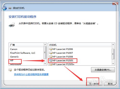 打印机设置有问题windows无法打印(打印机设置有问题windows无法打印文档)