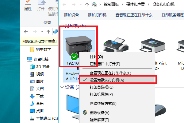 打印机设置在横向打印(打印机设置横向打印打出来是竖的)