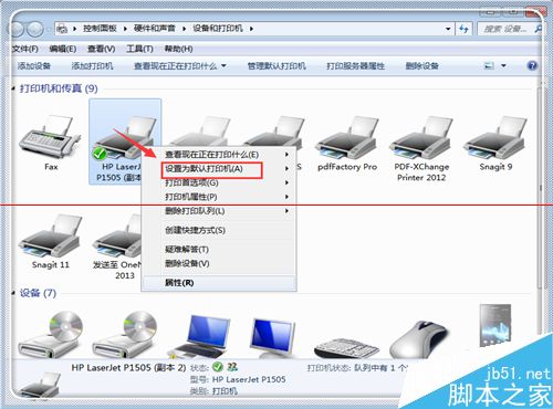 惠普打印机打印不完整(惠普打印机打印不完整怎么回事)