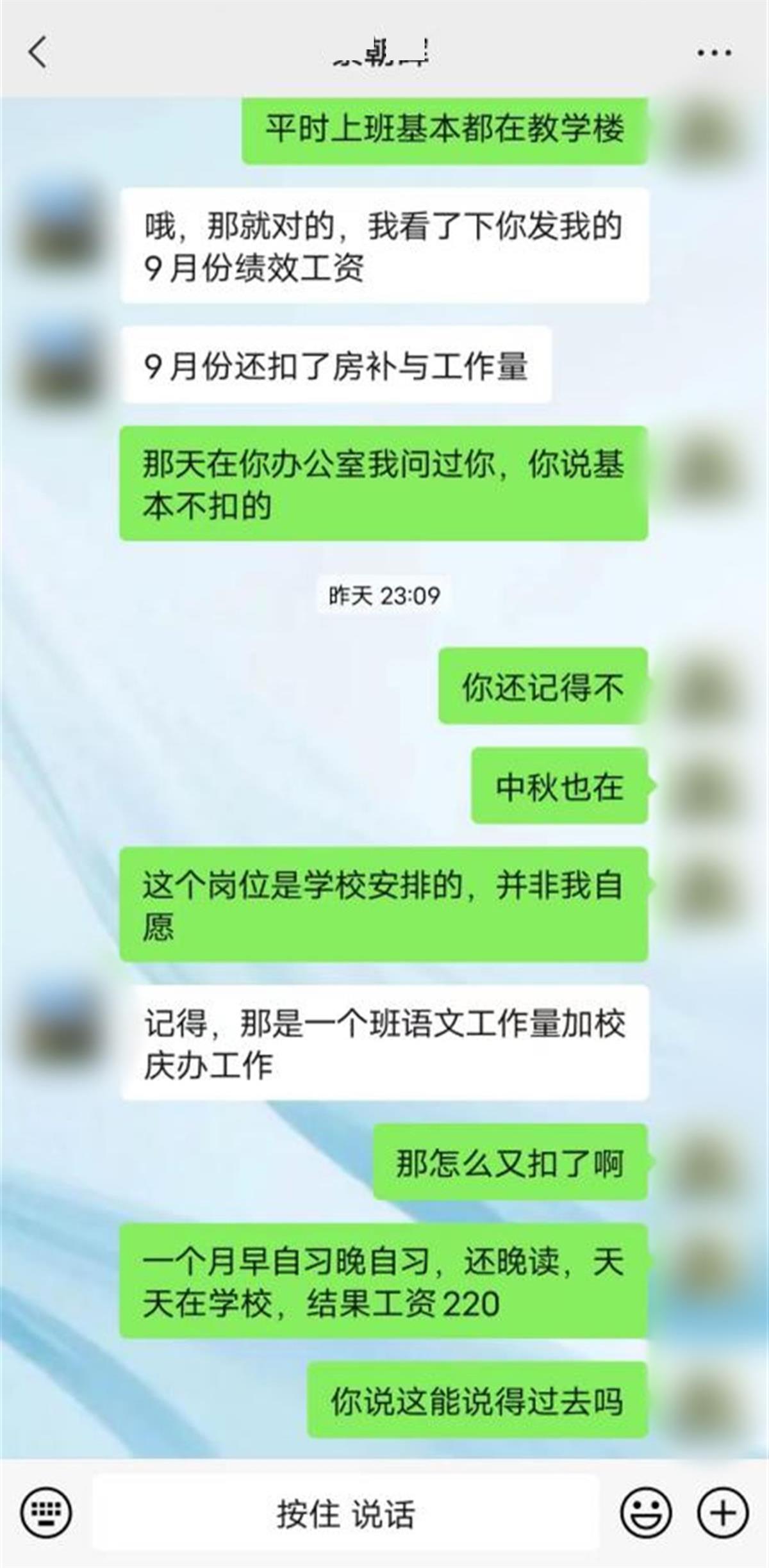 高中教师必备办公软件(高中教师必备办公软件有哪些)