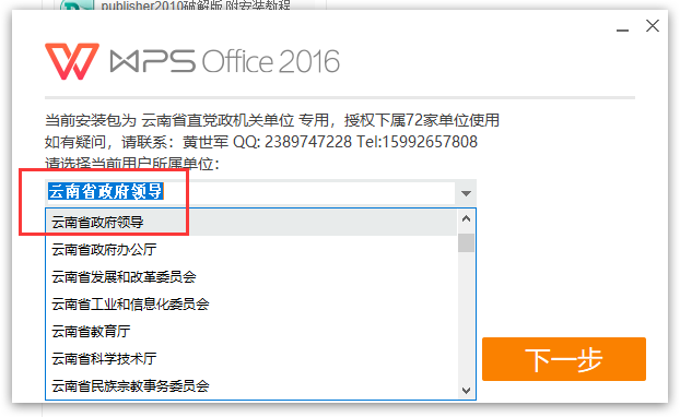 wps办公软件高效办公一本通(wps office 2019高效办公)