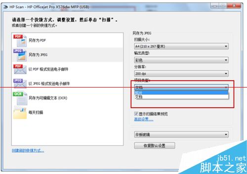 win7打印机usb端口设置(win7 usb打印机端口怎么设置)