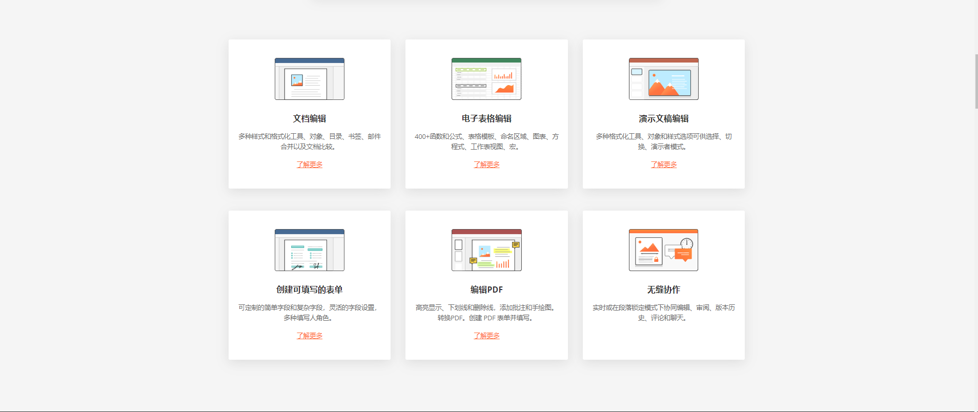 新电脑文档办公软件下载(新电脑的办公软件安装包在哪里)