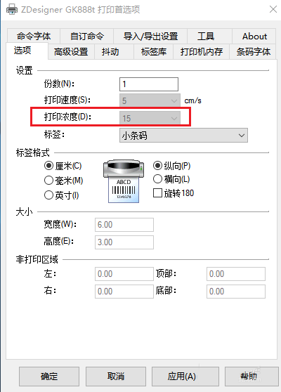 如何设置打印机黑白打印(怎么样设置打印机黑白打印)