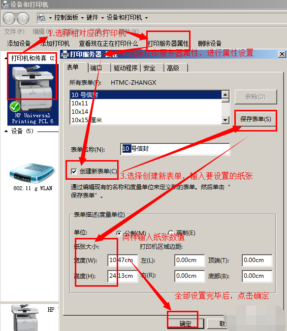 如何设置打印机黑白打印(怎么样设置打印机黑白打印)