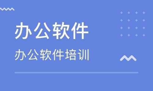 关于唯我27自带办公软件吗的信息